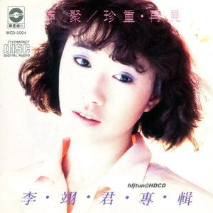 胡秀英脱了内裤让人看照片
