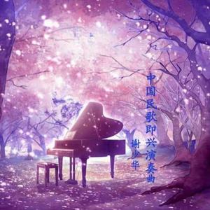 胡秀英脱了内裤让人看照片
